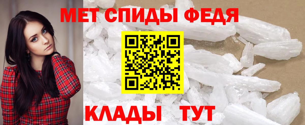 Нягань  Амфетамин  Вход с VPN  Амфетамин 98% 