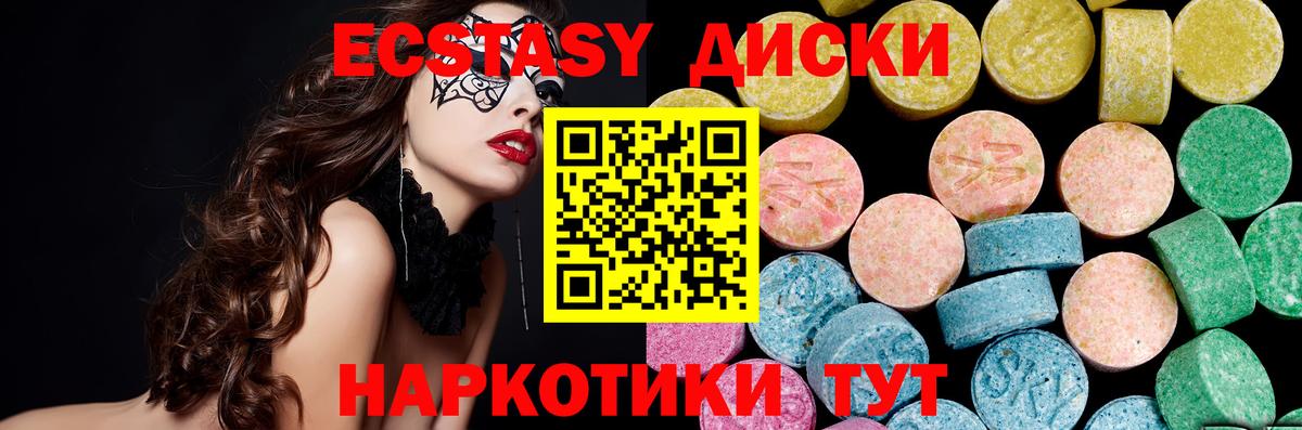 Нягань  Ecstasy Punisher  mega ссылки  ЭКСТАЗИ Philipp Plein  Вход с VPN 