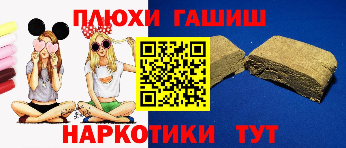 Гашиш 40% ТГК Нягань