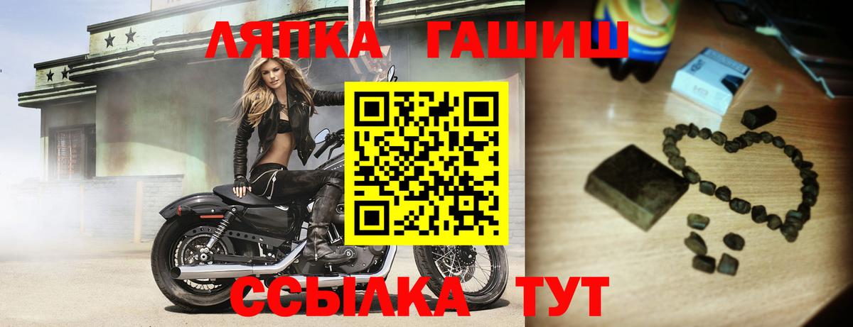 ГАШ  Гашиш убойный  Вход с VPN  ГАШИШ Ice-O-Lator  где купить наркоту  Нягань 