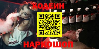 MESCALINE Рыбинск