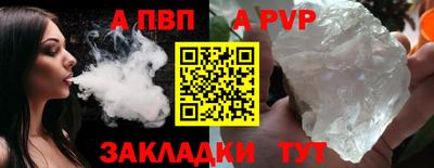 MESCALINE Рыбинск