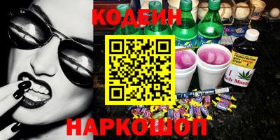 кокаин VHQ Рузаевка