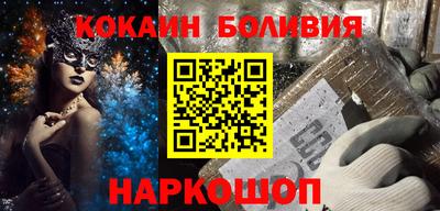 MESCALINE Рыбинск
