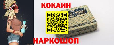 кокаин VHQ Рузаевка
