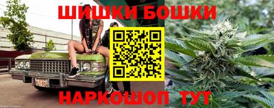 MESCALINE Рыбинск
