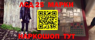 экстази Рязань