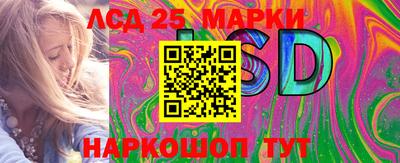 MESCALINE Рыбинск