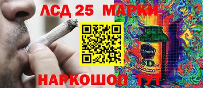 кокаин VHQ Рузаевка