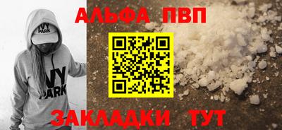 кокаин VHQ Рузаевка