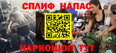 MESCALINE Рыбинск