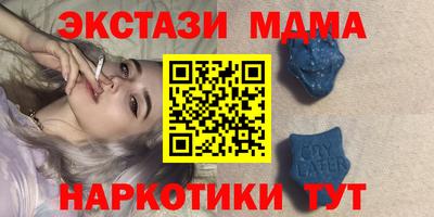 MESCALINE Рыбинск