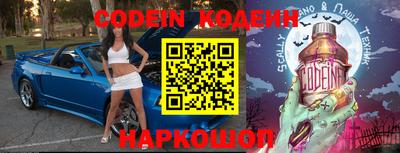 MESCALINE Рыбинск