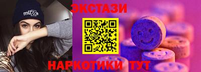 MESCALINE Рыбинск