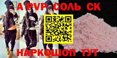 MESCALINE Рыбинск