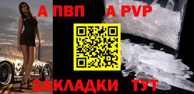 MESCALINE Рыбинск