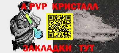 кокаин VHQ Рузаевка