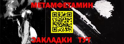 MESCALINE Рыбинск