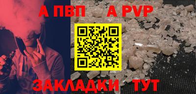 кокаин VHQ Рузаевка