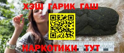 кокаин VHQ Рузаевка