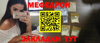 кокаин VHQ Рузаевка