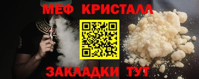 кокаин VHQ Рузаевка