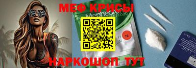 кокаин VHQ Рузаевка
