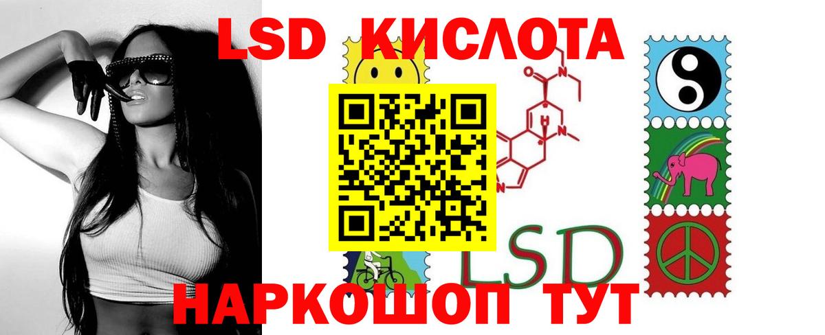 LSD-25 экстази кислота  Вход с VPN  LSD-25 экстази ecstasy  blacksprut tor  Нягань  Лсд 25 экстази 