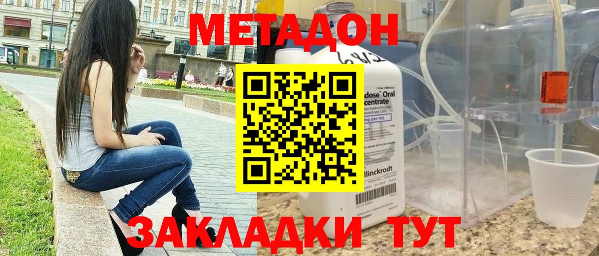 Меф МЯУ МЯУ   Нягань  NBOMe  Вход с VPN  Каннабис  Амфетамин   ГАШ 