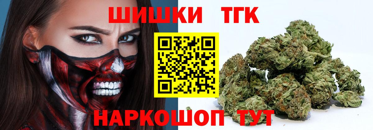 Нягань  Канабис SATIVA & INDICA  Конопля планчик  Вход с VPN  Шишки марихуана SATIVA & INDICA 
